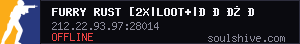 server tag