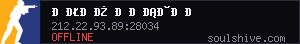 server tag