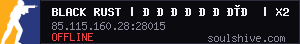 server tag