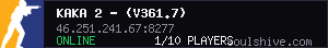 server tag