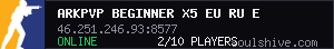 server tag