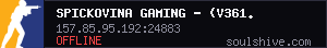 server tag