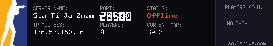 server tag