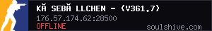 server tag