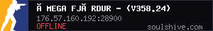 server tag