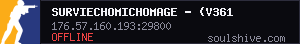 server tag