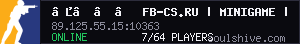 server tag