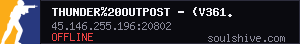 server tag