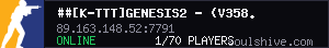server tag