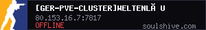 server tag