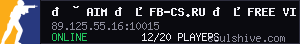 server tag