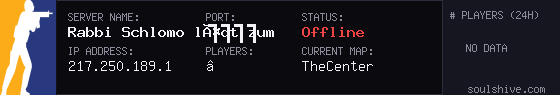 server tag