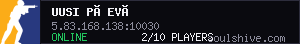 server tag