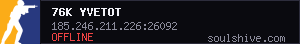 server tag