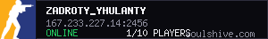 server tag
