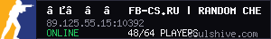 server tag