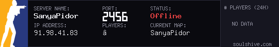 server tag