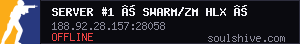 Server #1 ¦ SWARM/ZM HLX ¦ [LIVE 15-17]