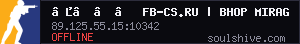 server tag