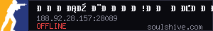 server tag