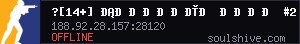 server tag