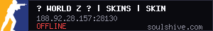 server tag