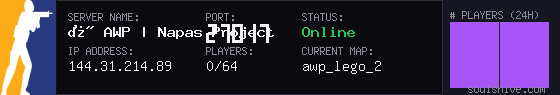server tag