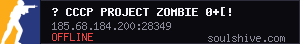 server tag