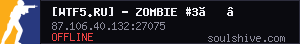 server tag