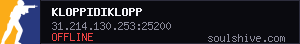server tag