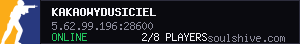 server tag