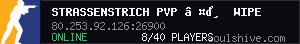 server tag