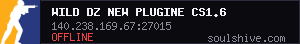 server tag