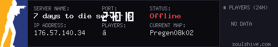 server tag