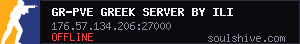 server tag