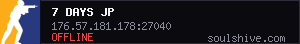 server tag