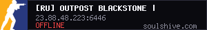 server tag
