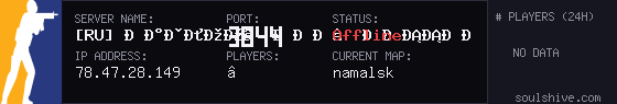 server tag