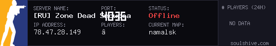 server tag