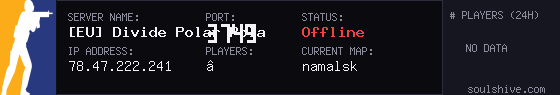 server tag