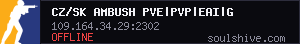 server tag