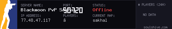 server tag