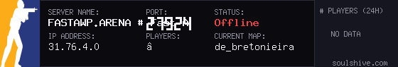 server tag