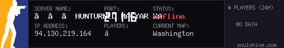 server tag