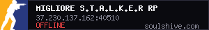 server tag