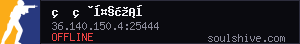 server tag