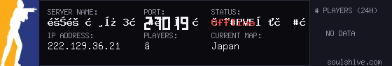server tag