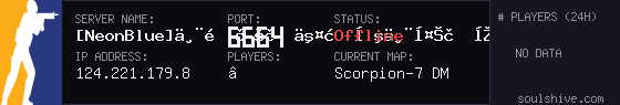 server tag