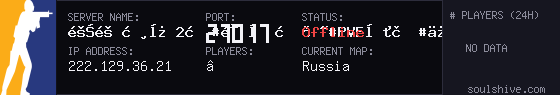 server tag