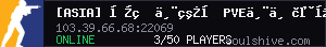 server tag